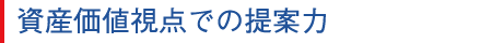 ���Y���l���_�ł̒�ė�
