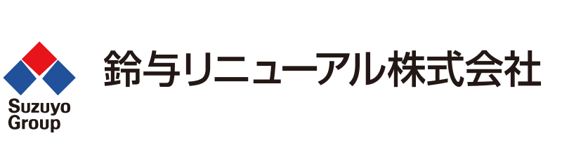 鈴与リニューアル株式会社